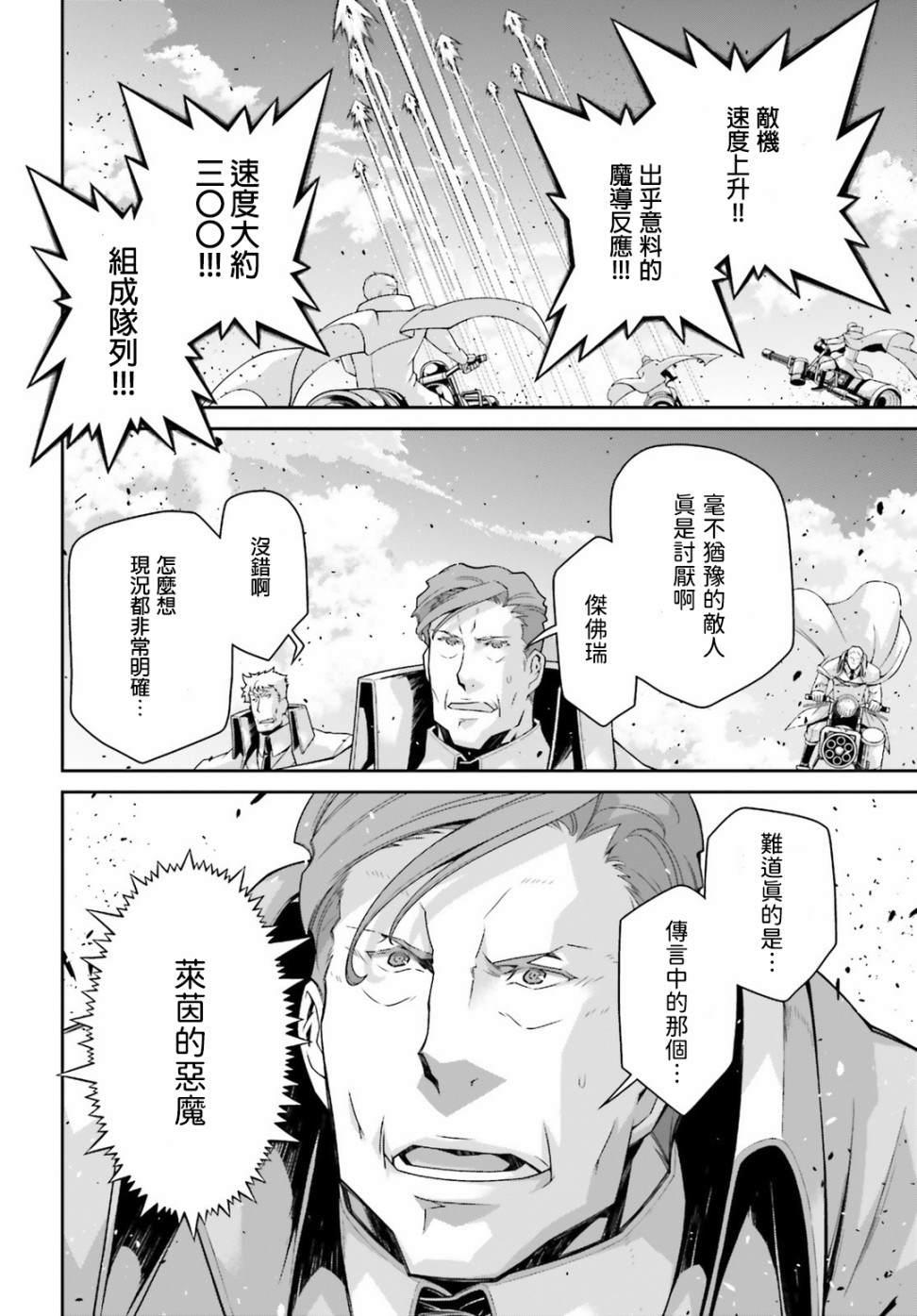 第 46 页