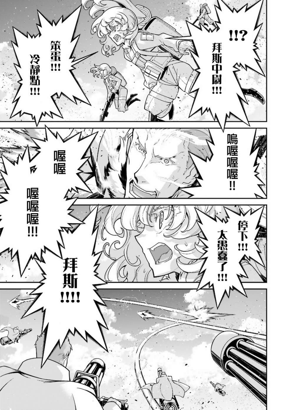 第 88 页