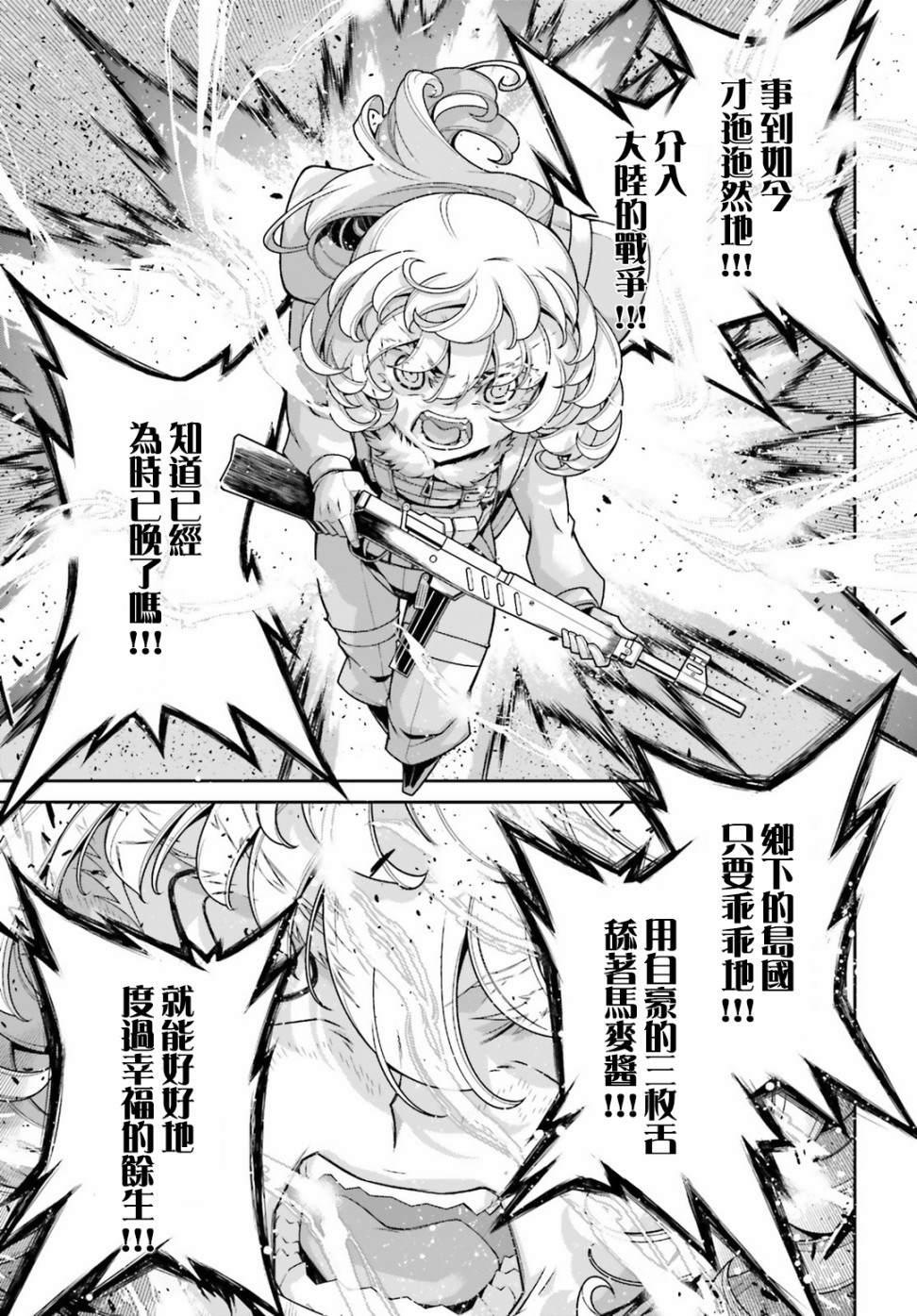 第 100 页