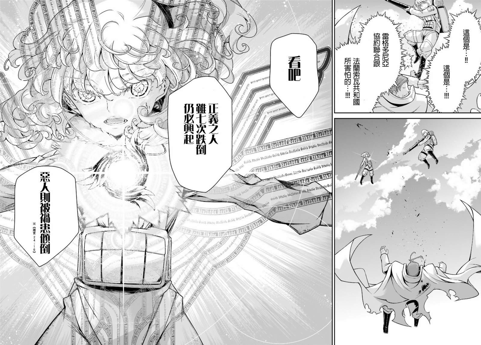 第 132 页