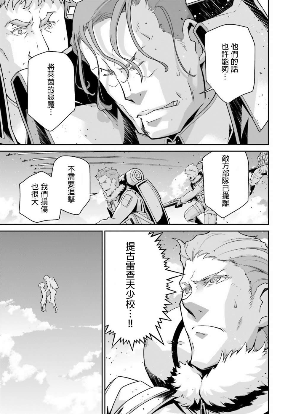 第 144 页