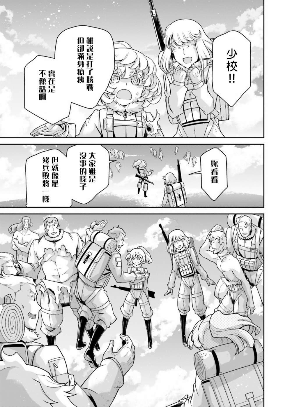 第 152 页