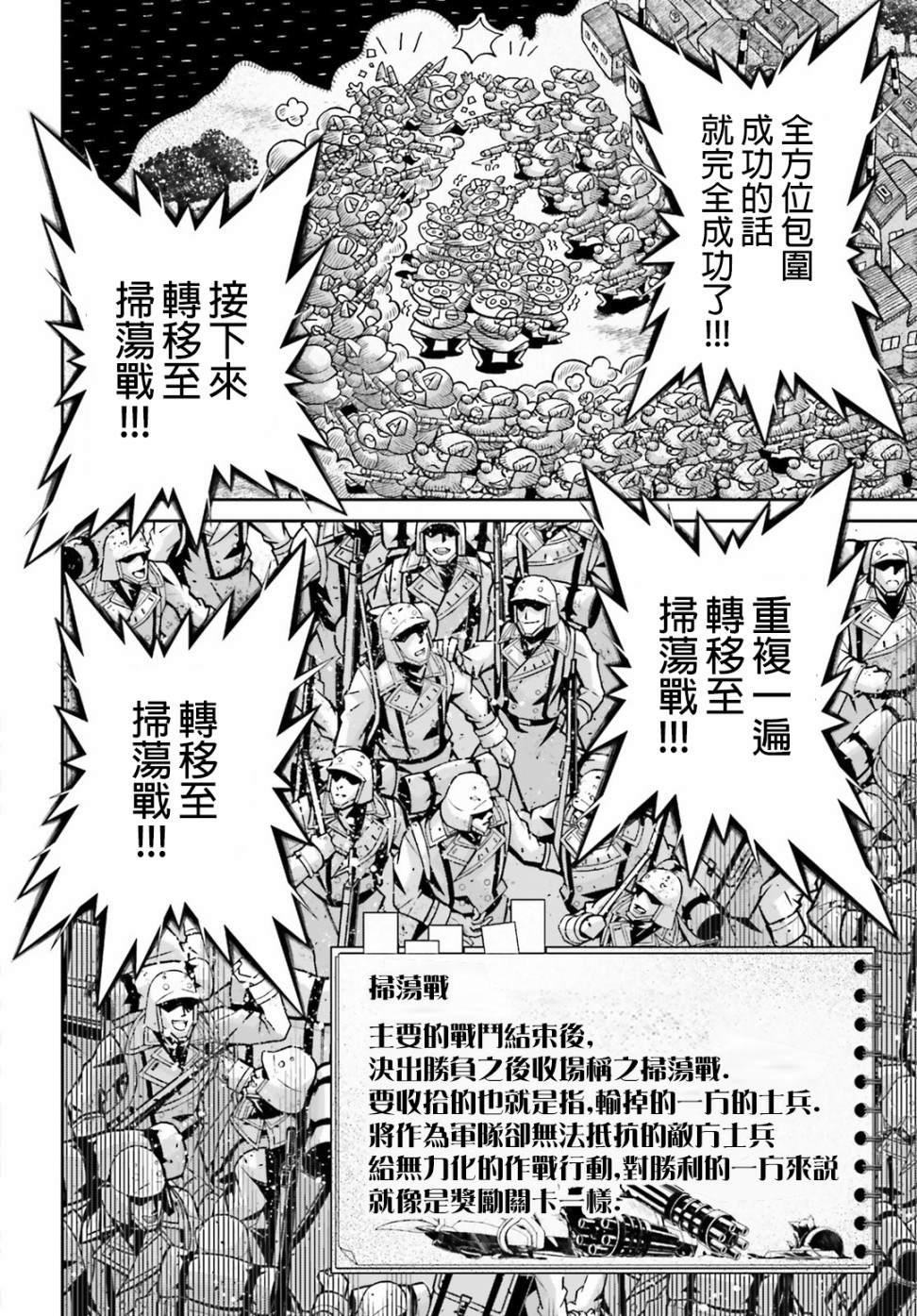 第 160 页