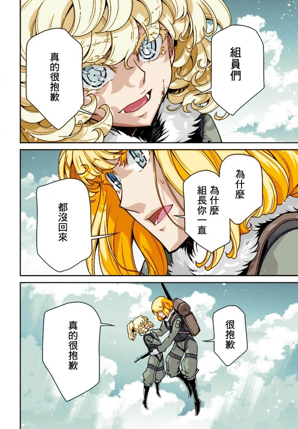 第 168 页