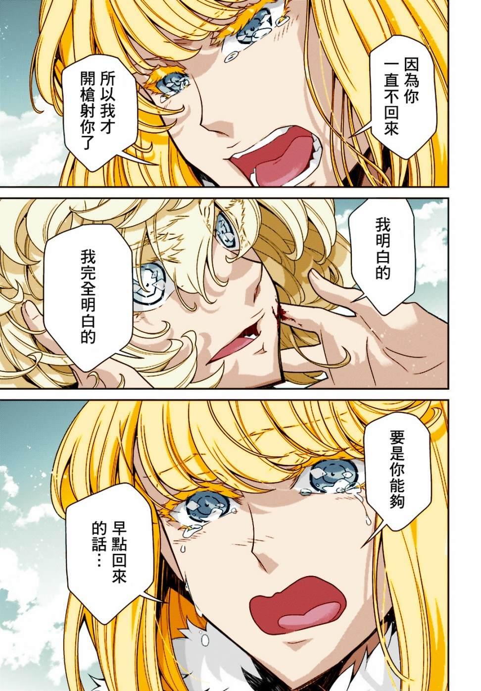 第 170 页