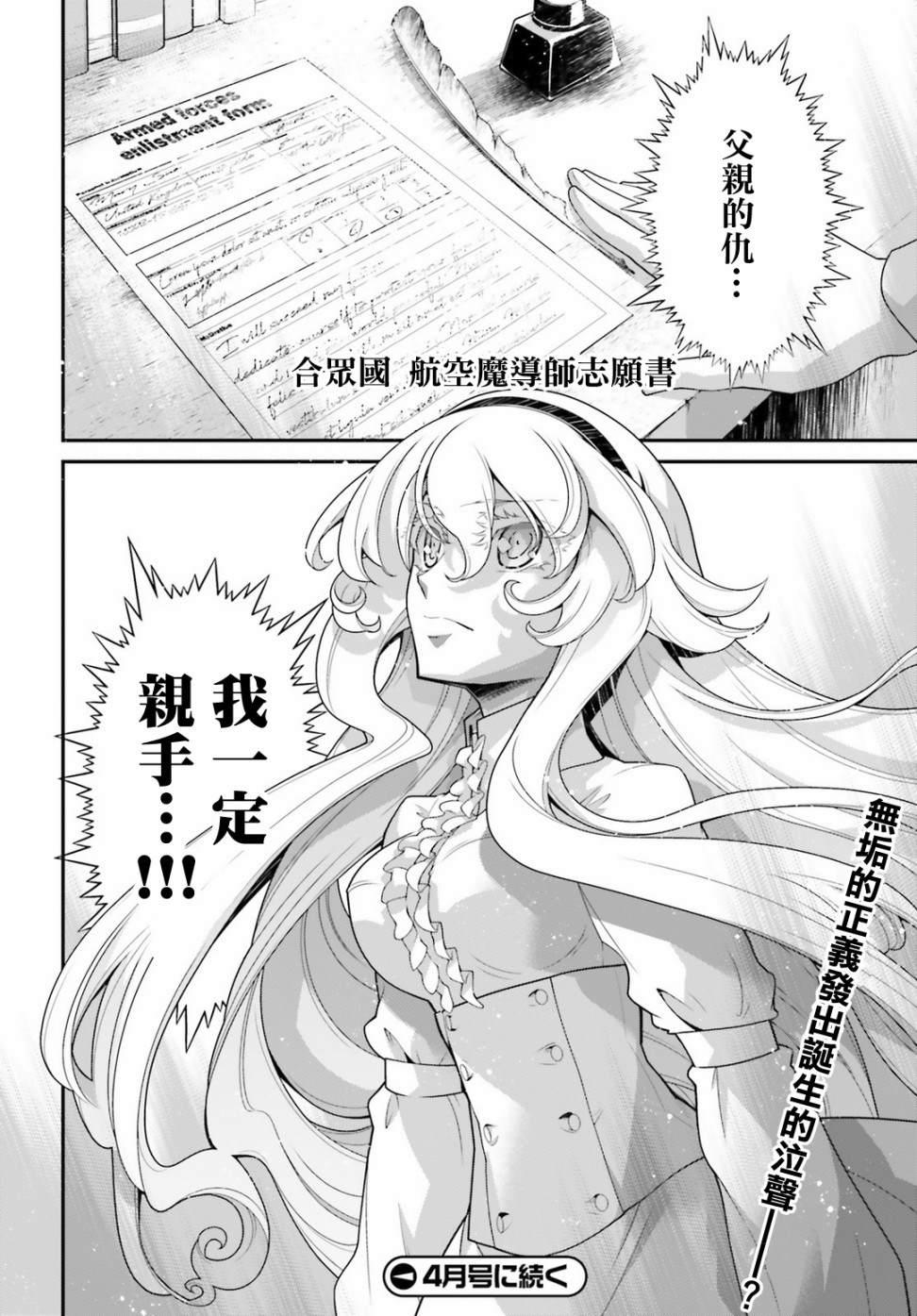 第 40 页