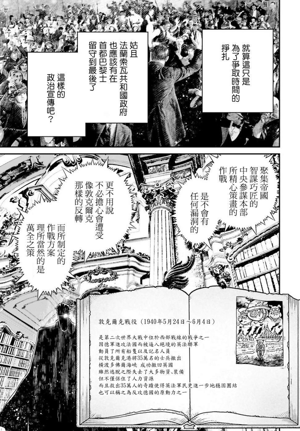 第 56 页