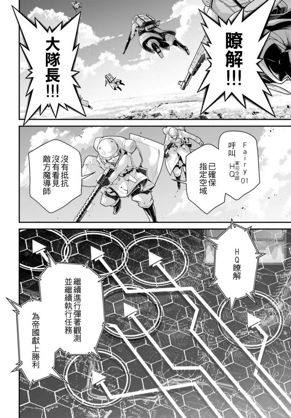 第 76 页