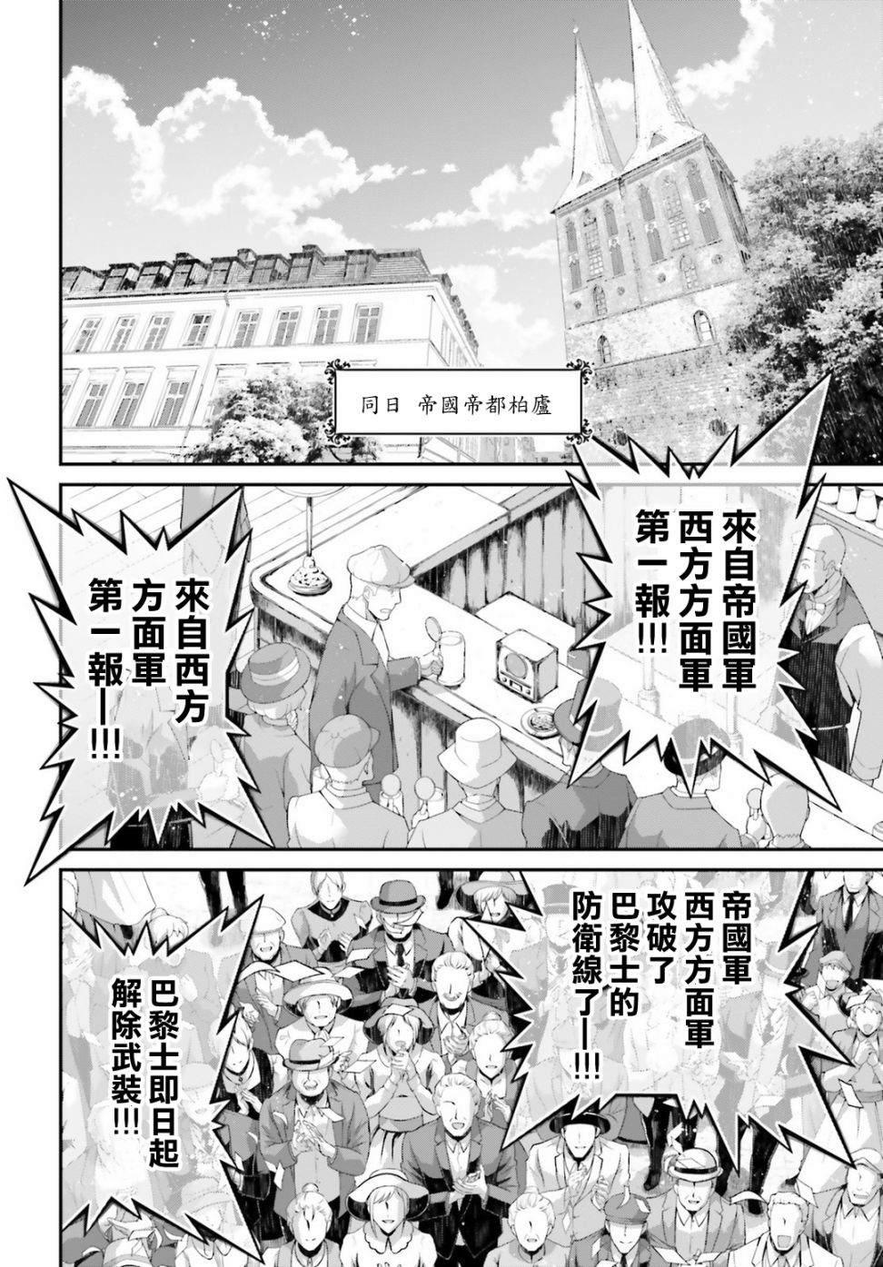 第 86 页