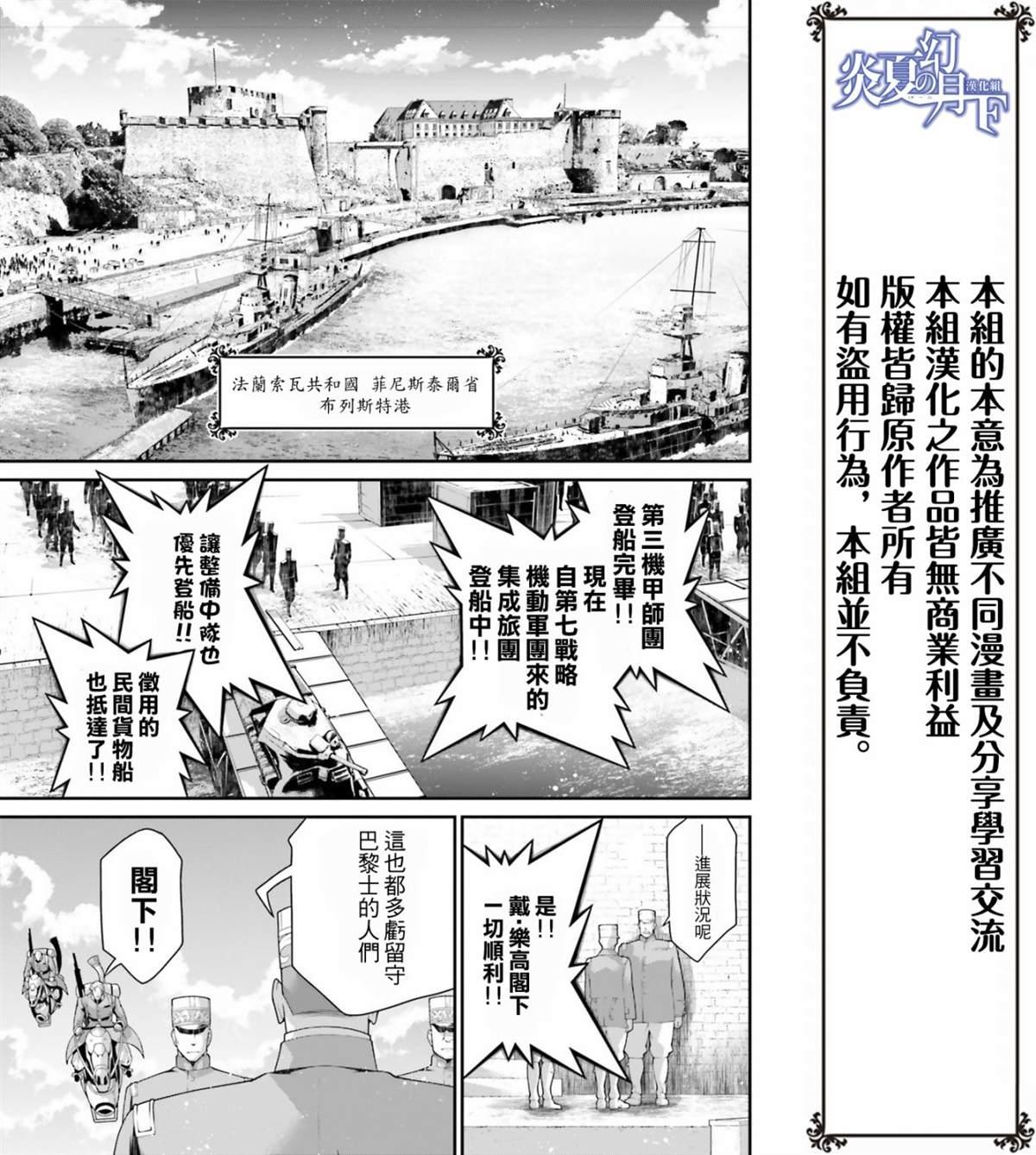 第 98 页