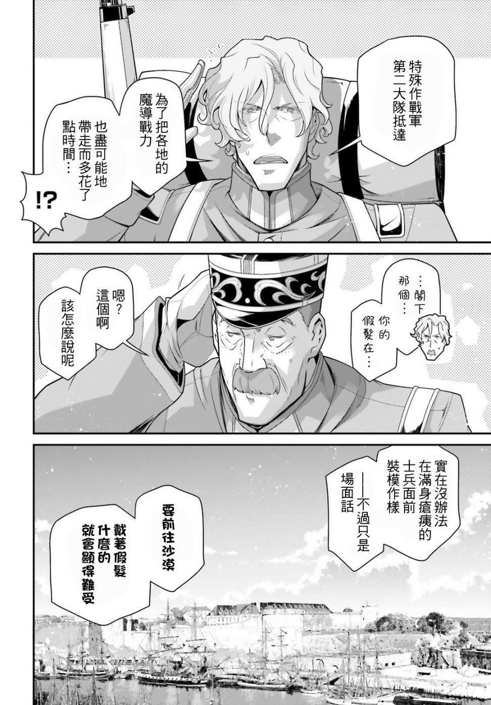 第 100 页