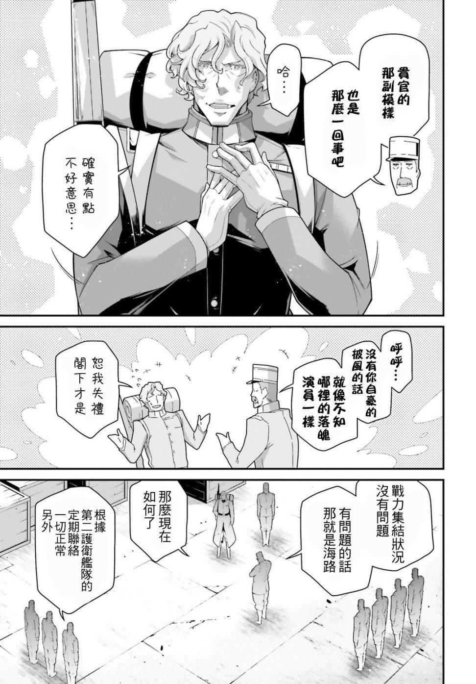 第 102 页