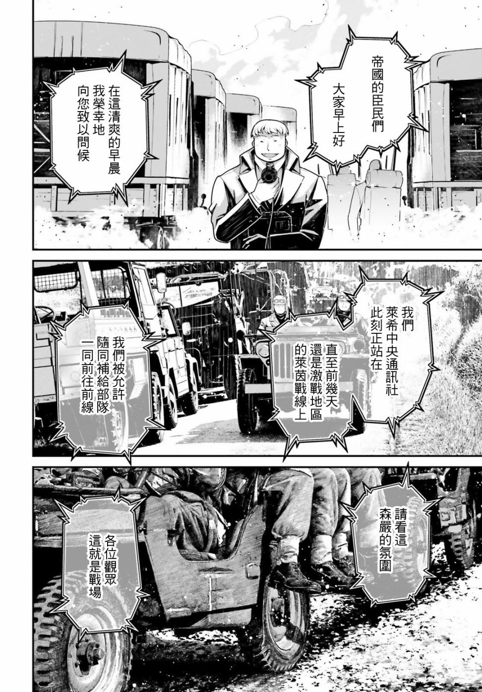 第 36 页