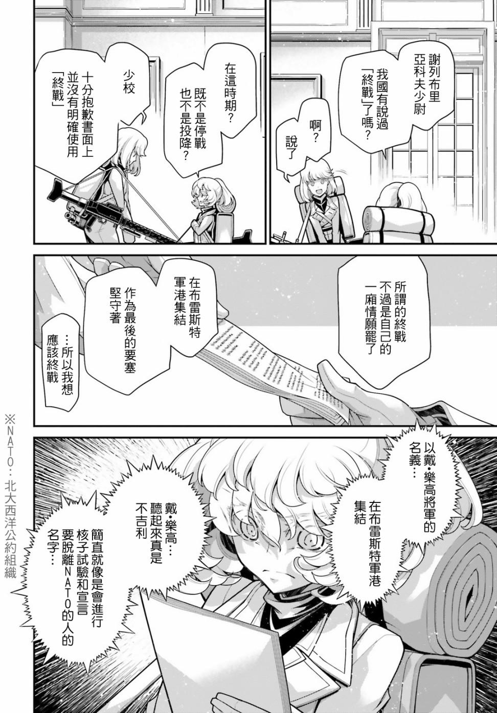 第 51 页