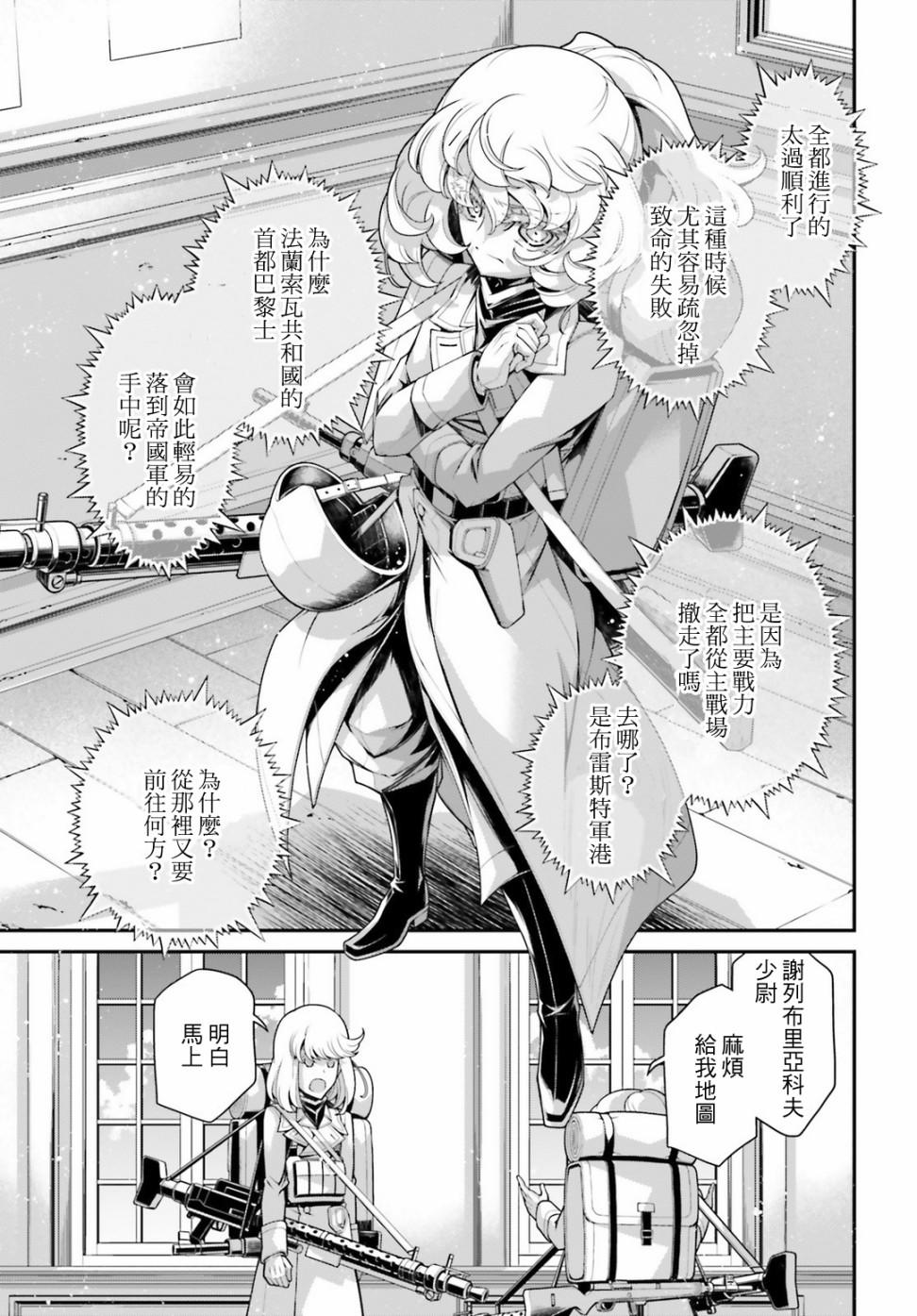 第 53 页