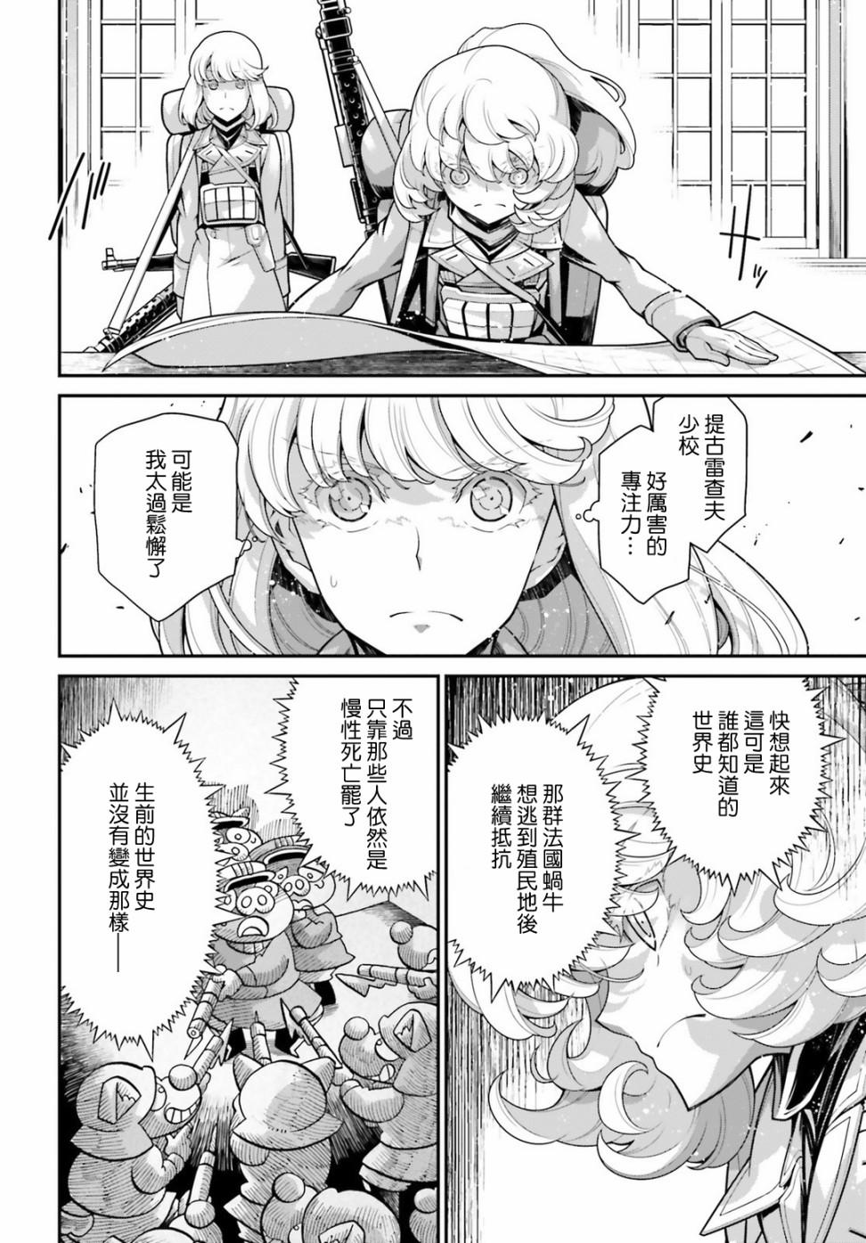 第 56 页