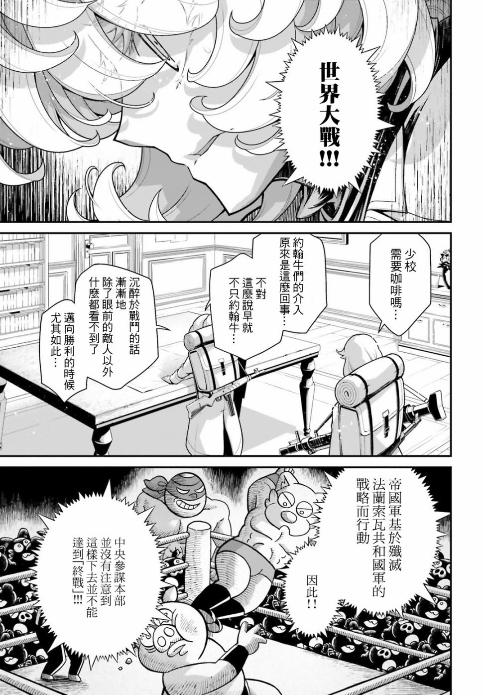 第 57 页