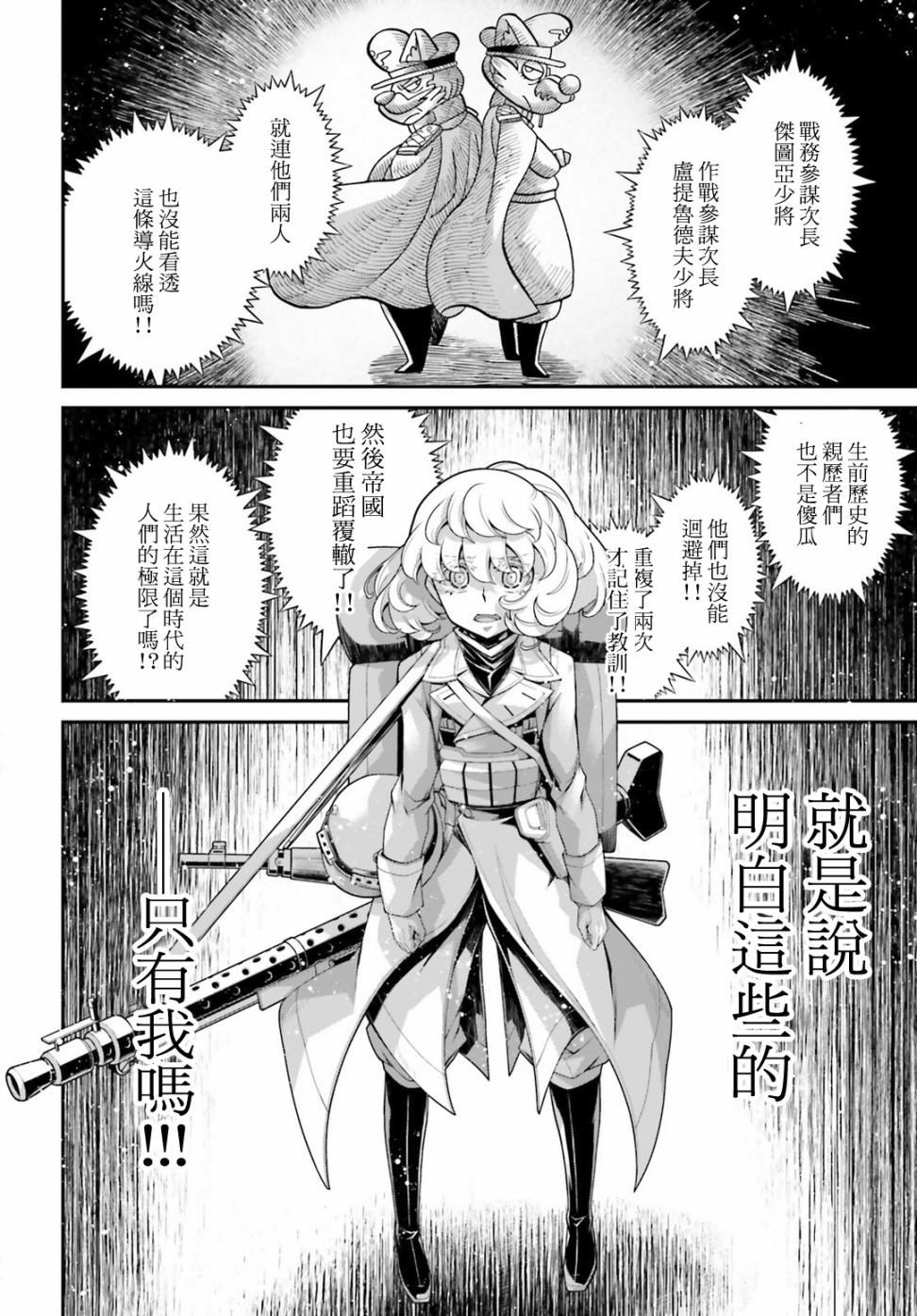 第 60 页