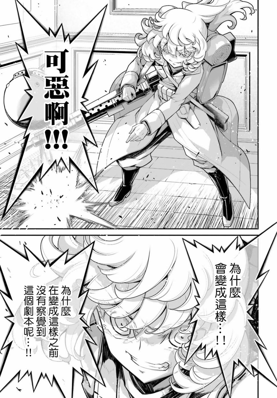 第 61 页