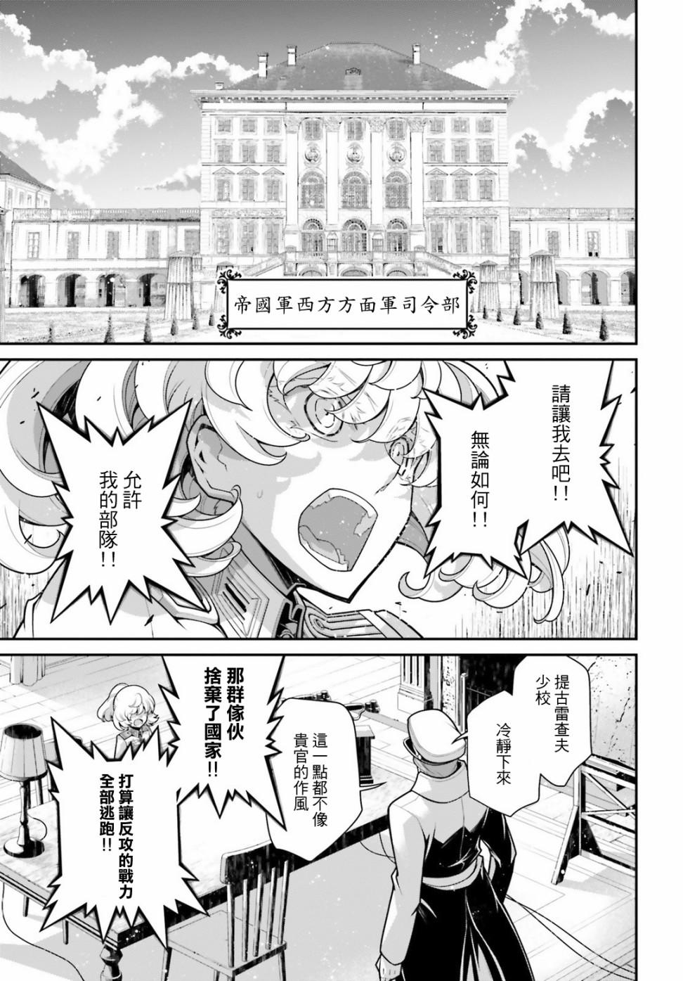 第 65 页
