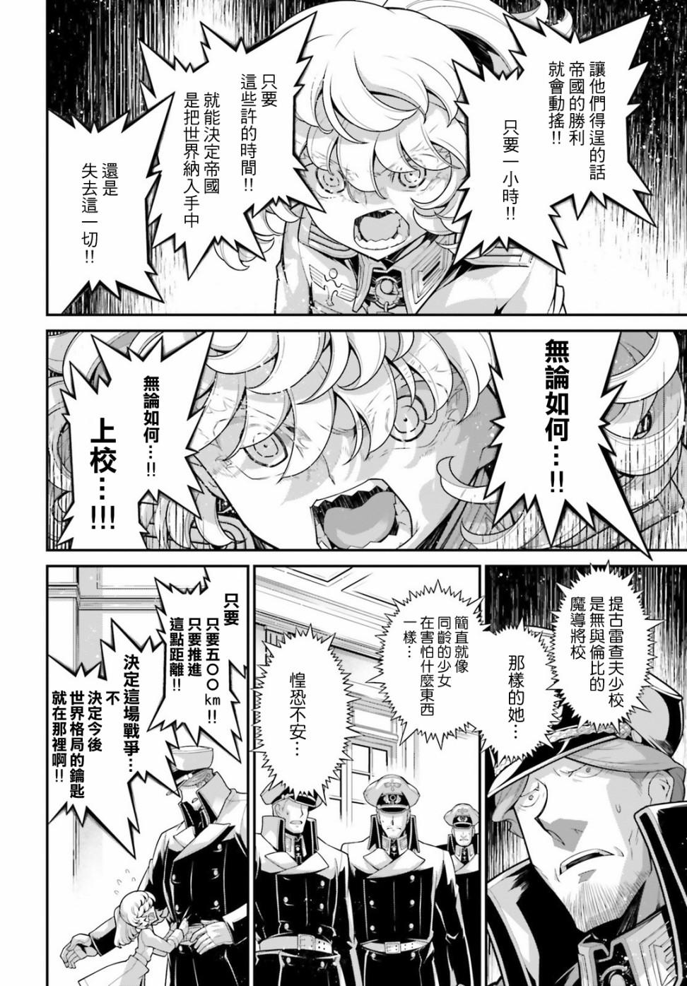 第 67 页