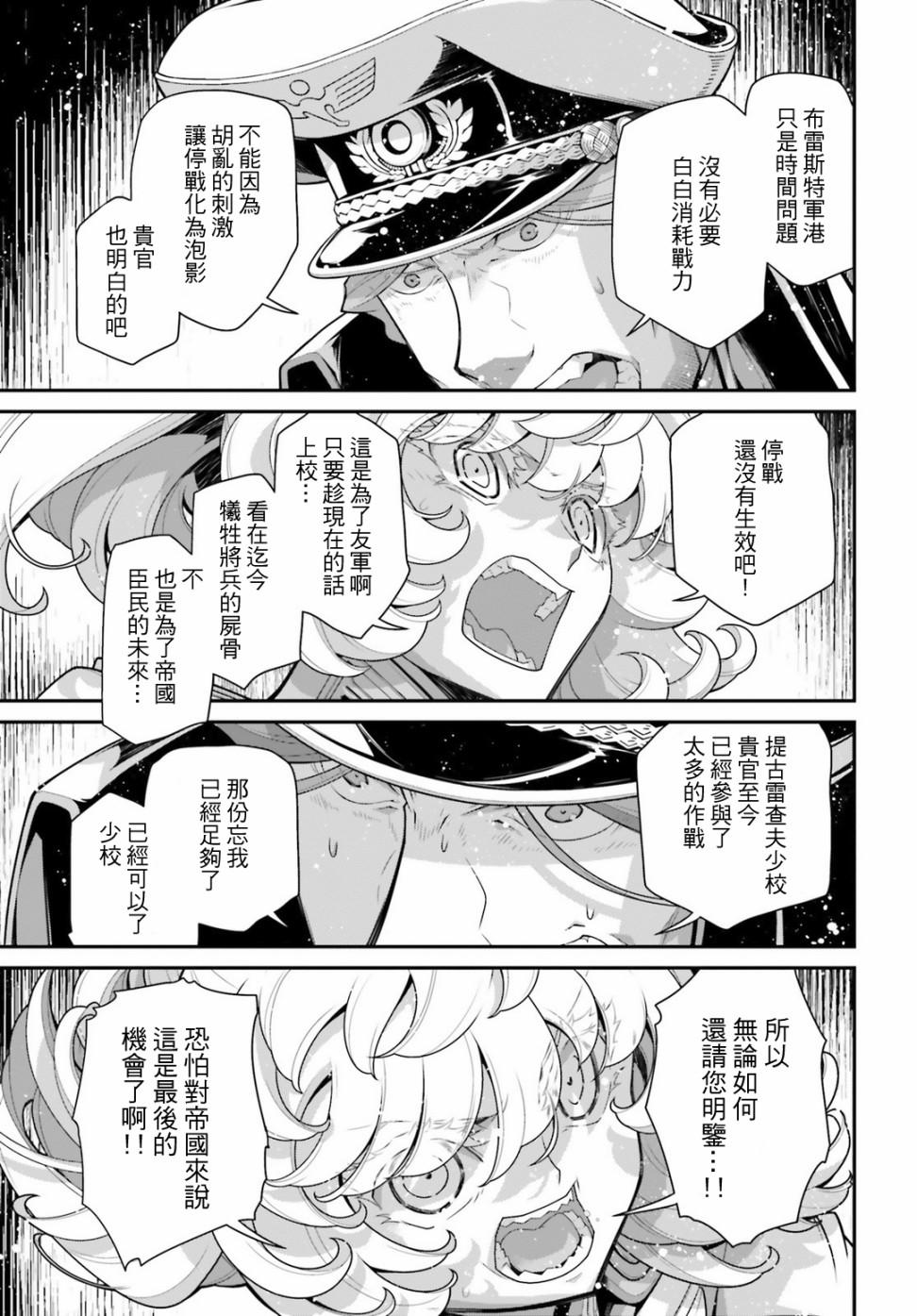 第 69 页