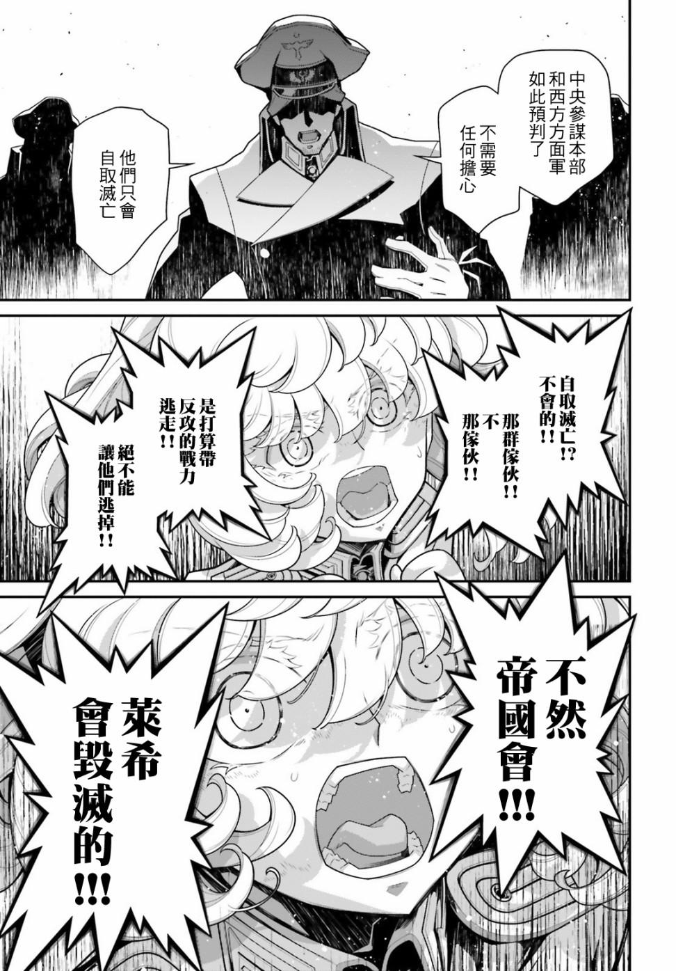第 74 页