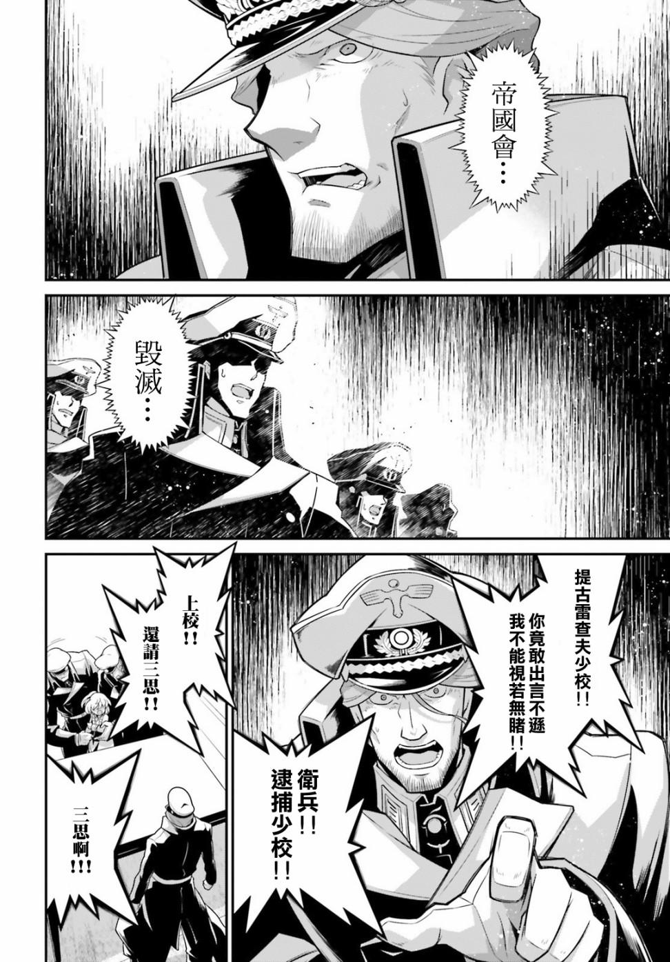 第 76 页
