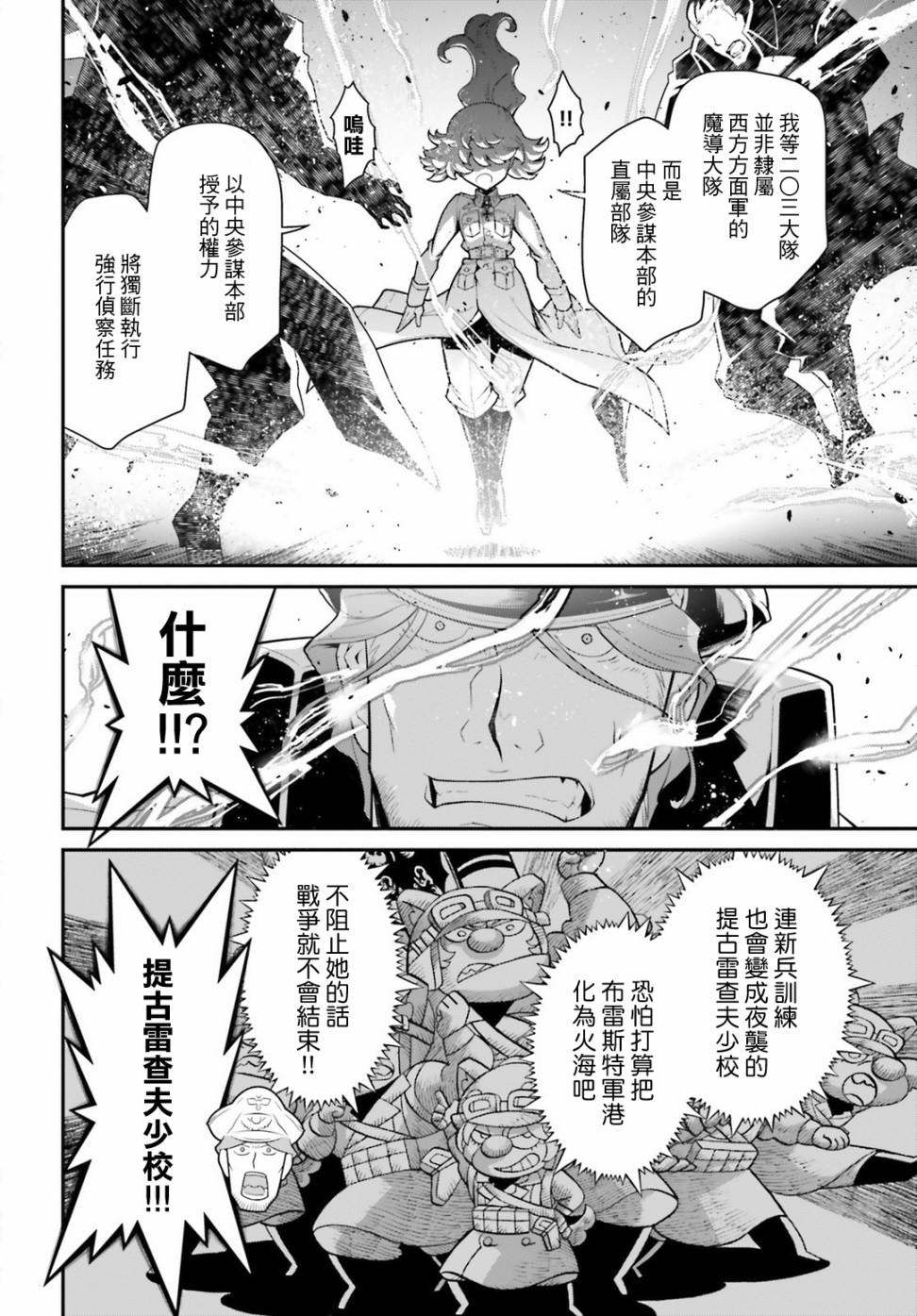 第 80 页