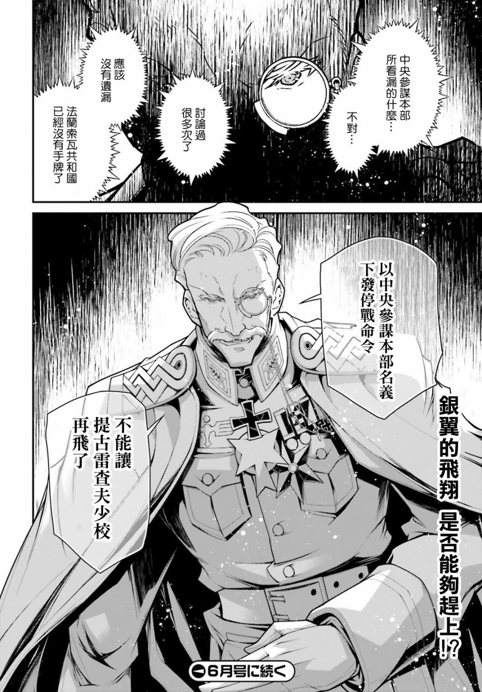 第 87 页