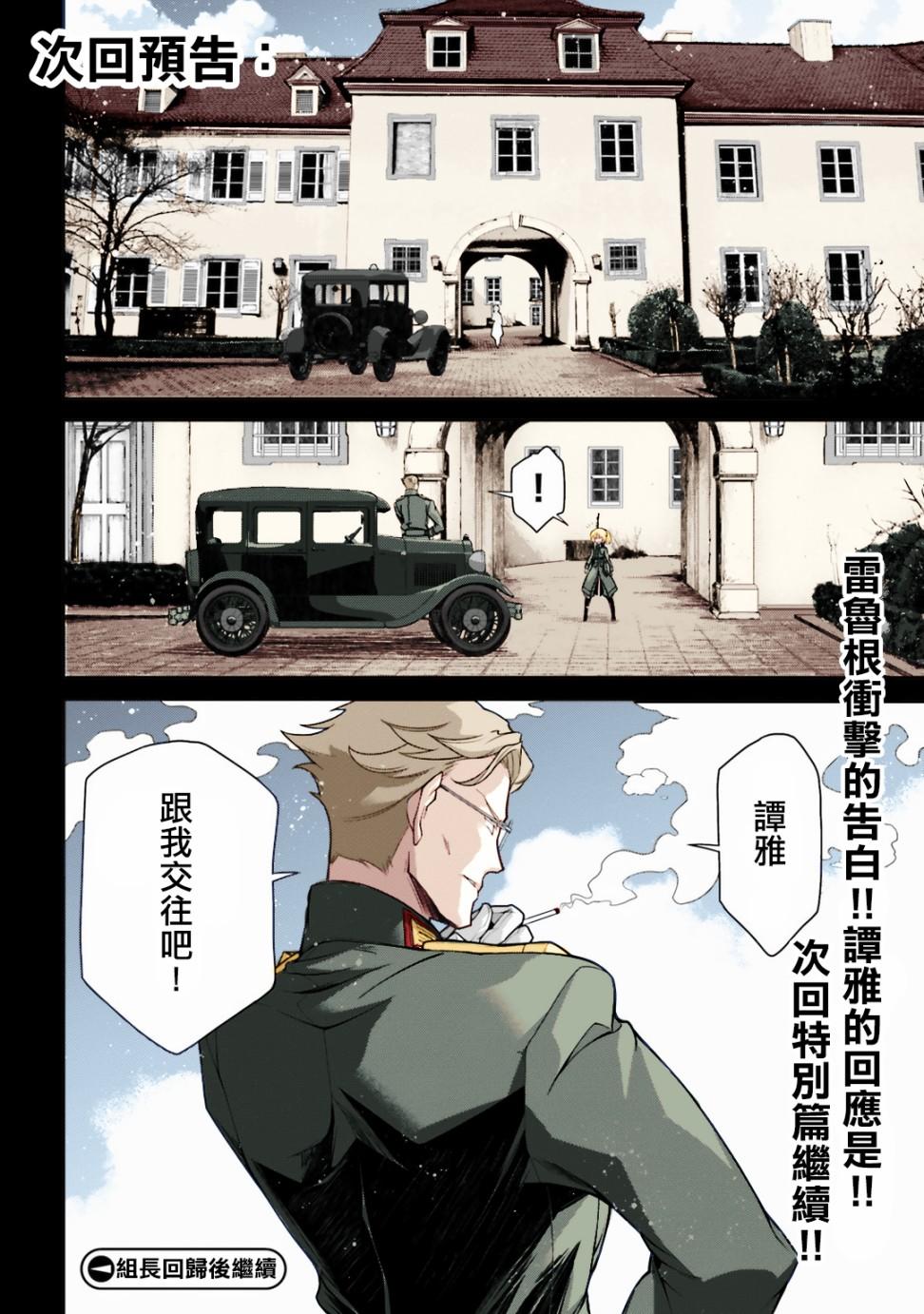 第 92 页