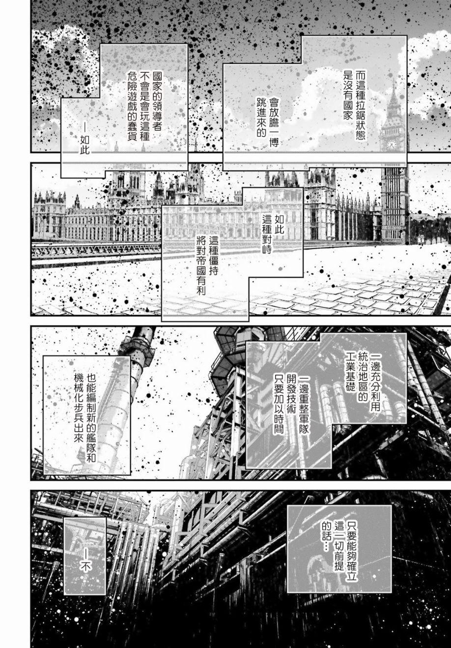 第 44 页