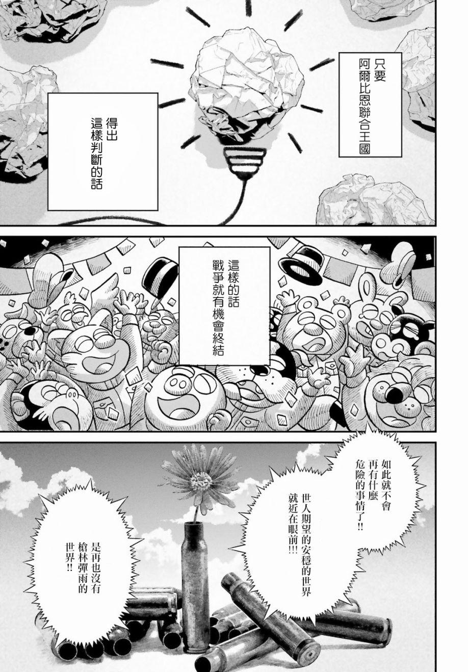 第 46 页