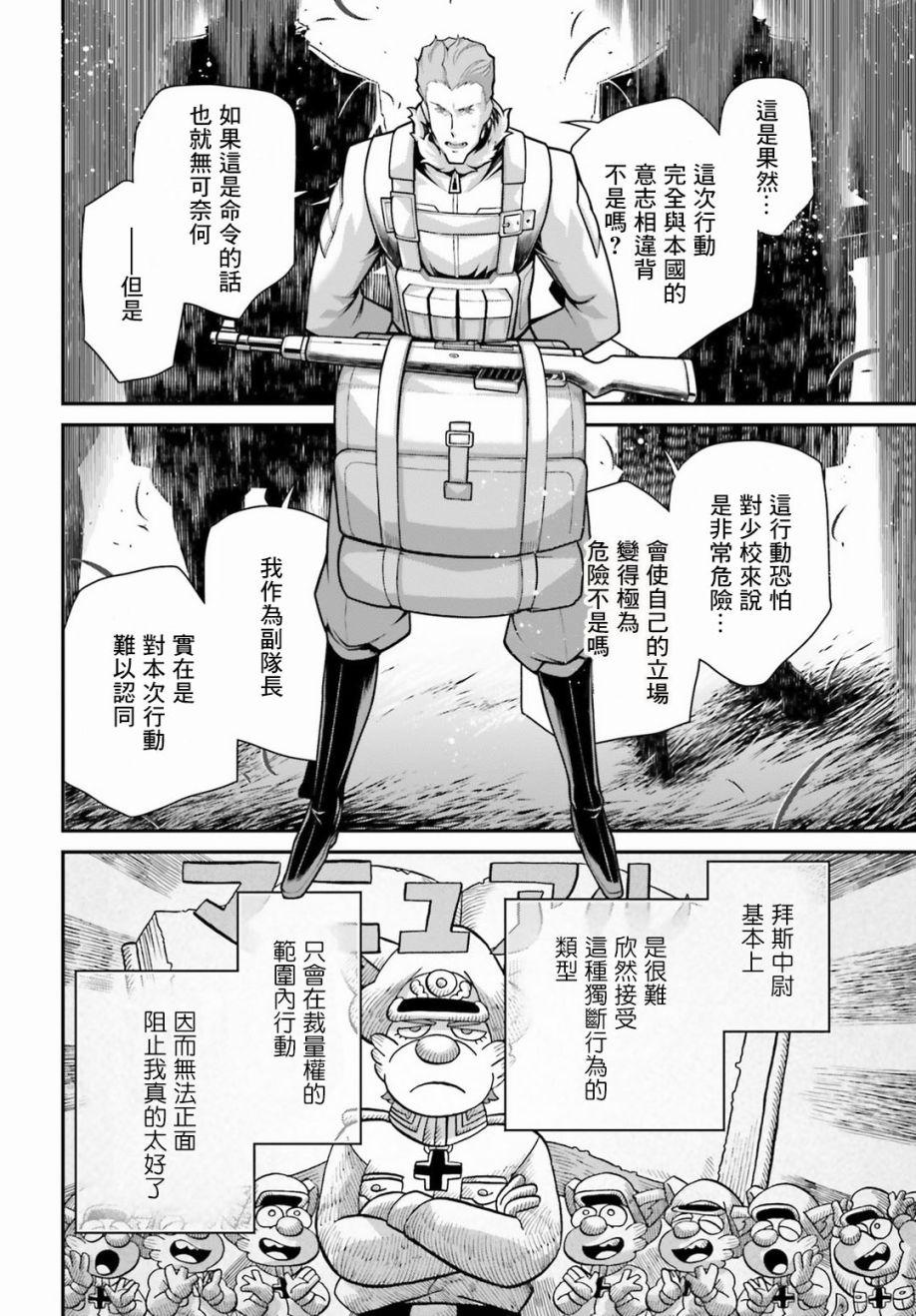 第 56 页