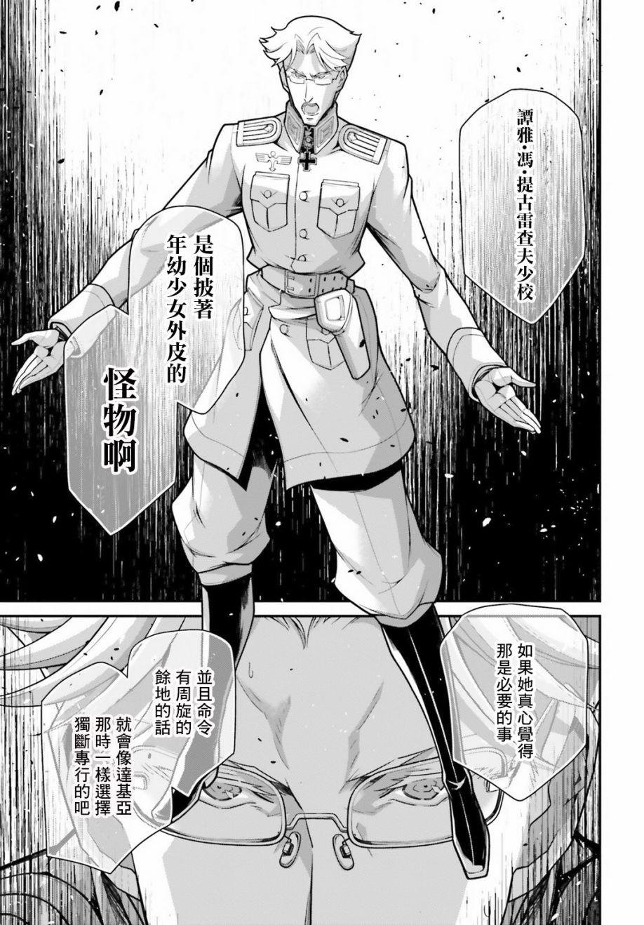 第 74 页