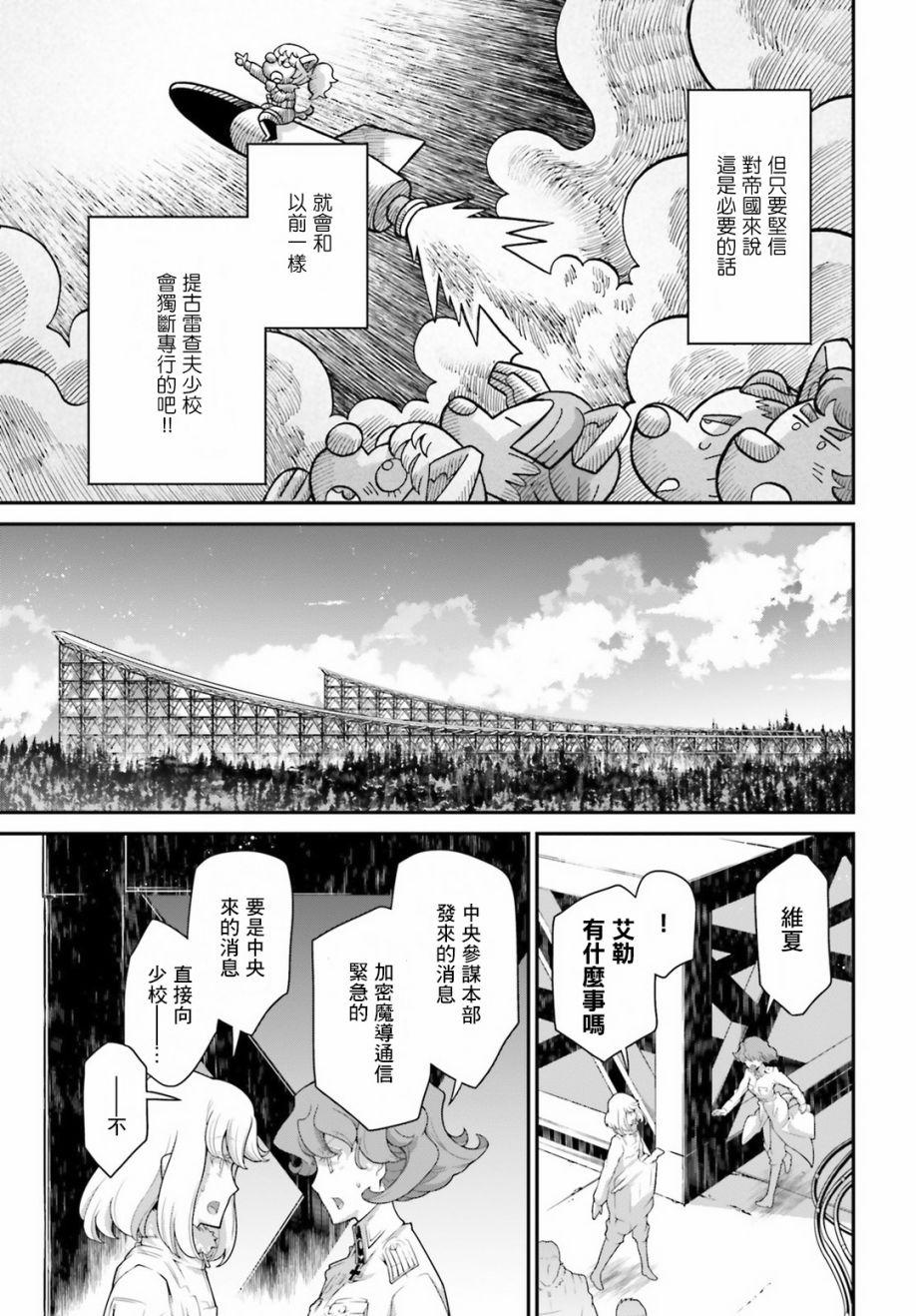 第 82 页