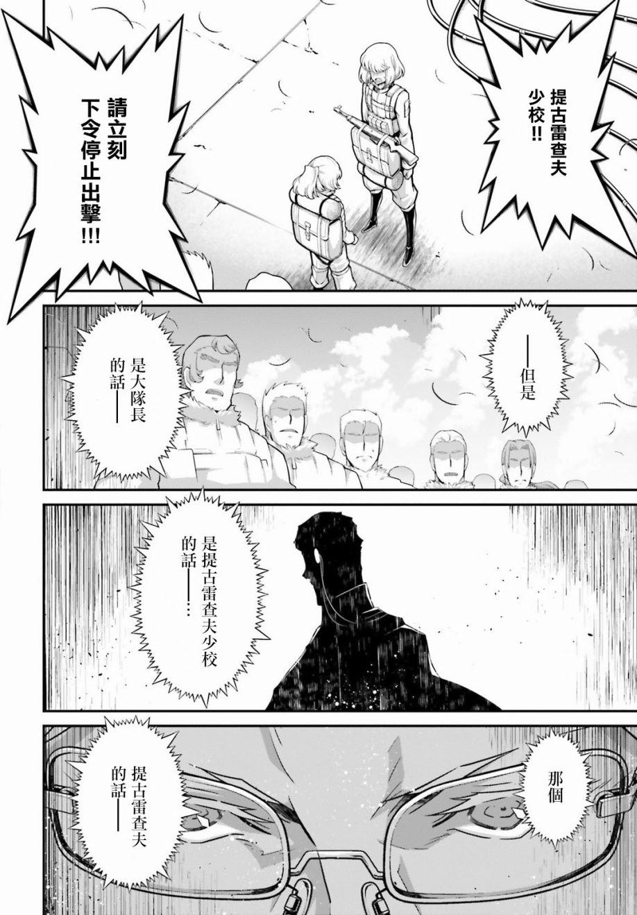 第 92 页
