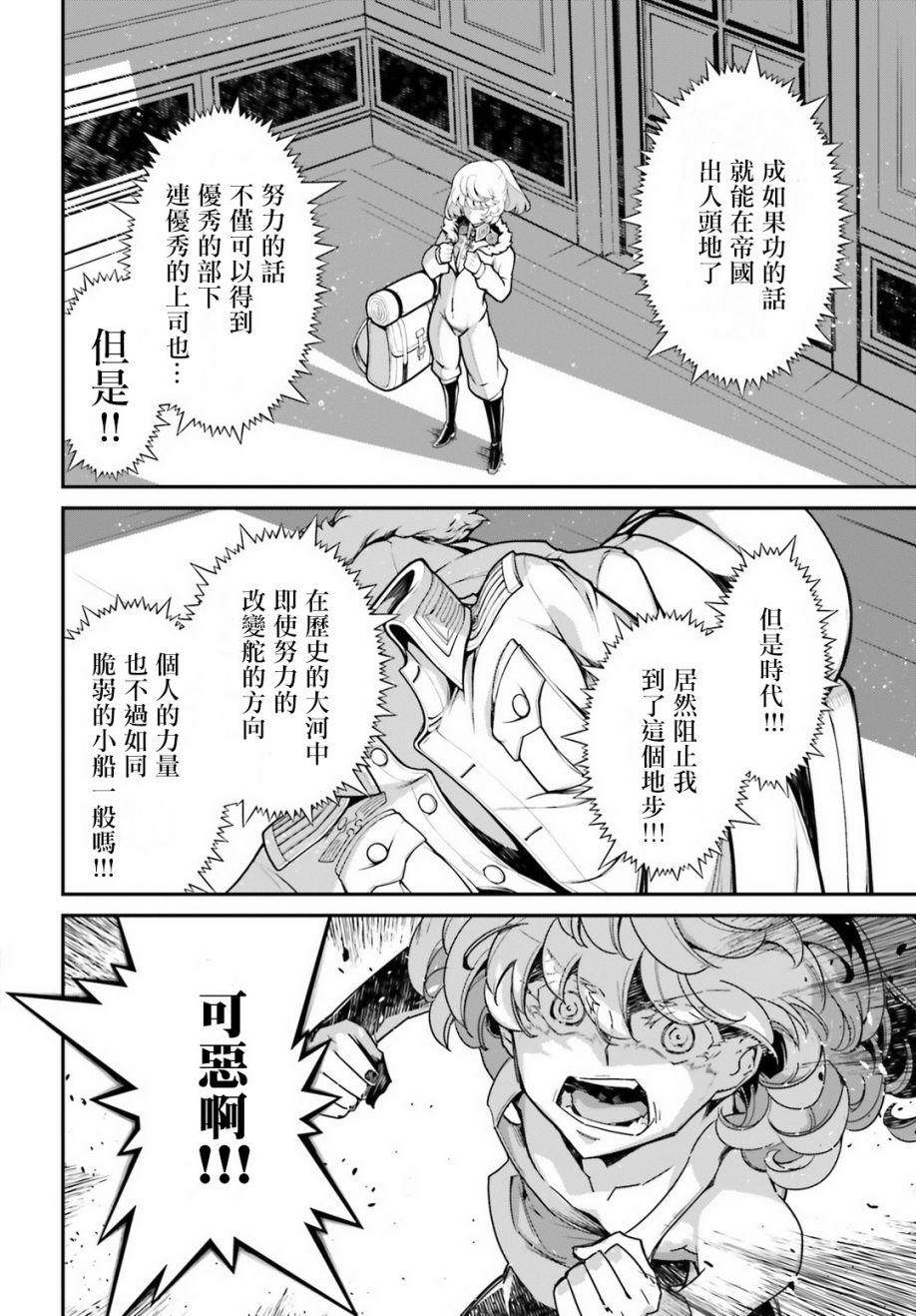 第 100 页