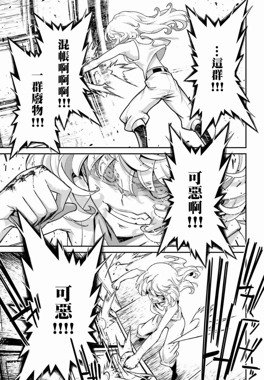 第 102 页