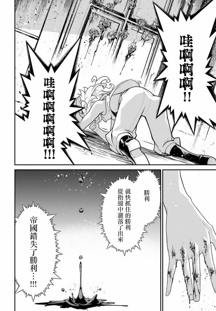 第 106 页