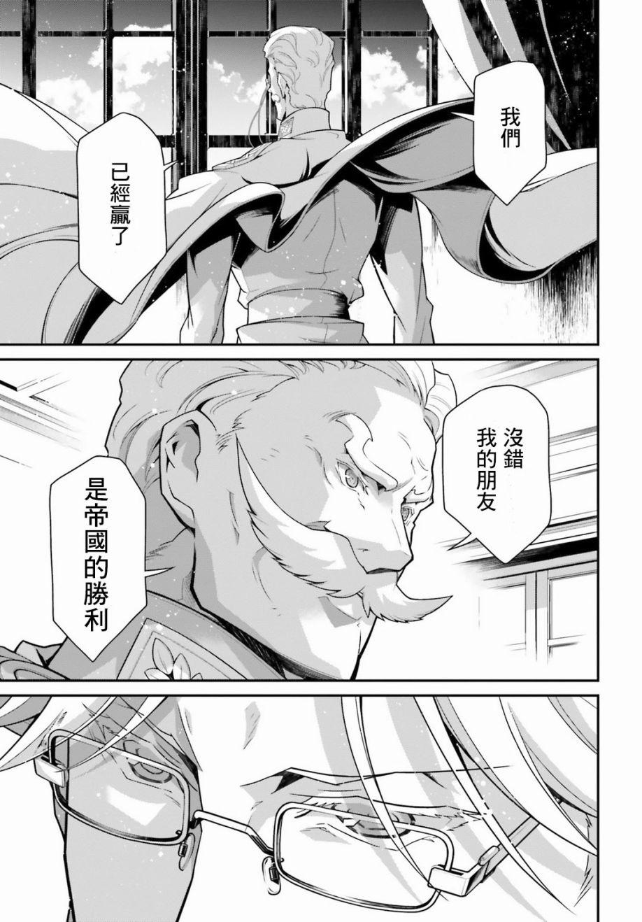 第 116 页