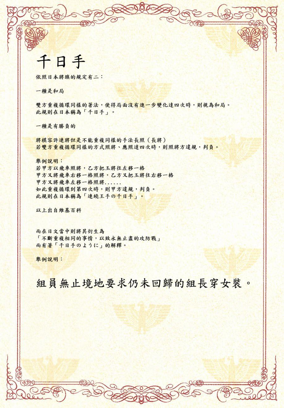 第 128 页
