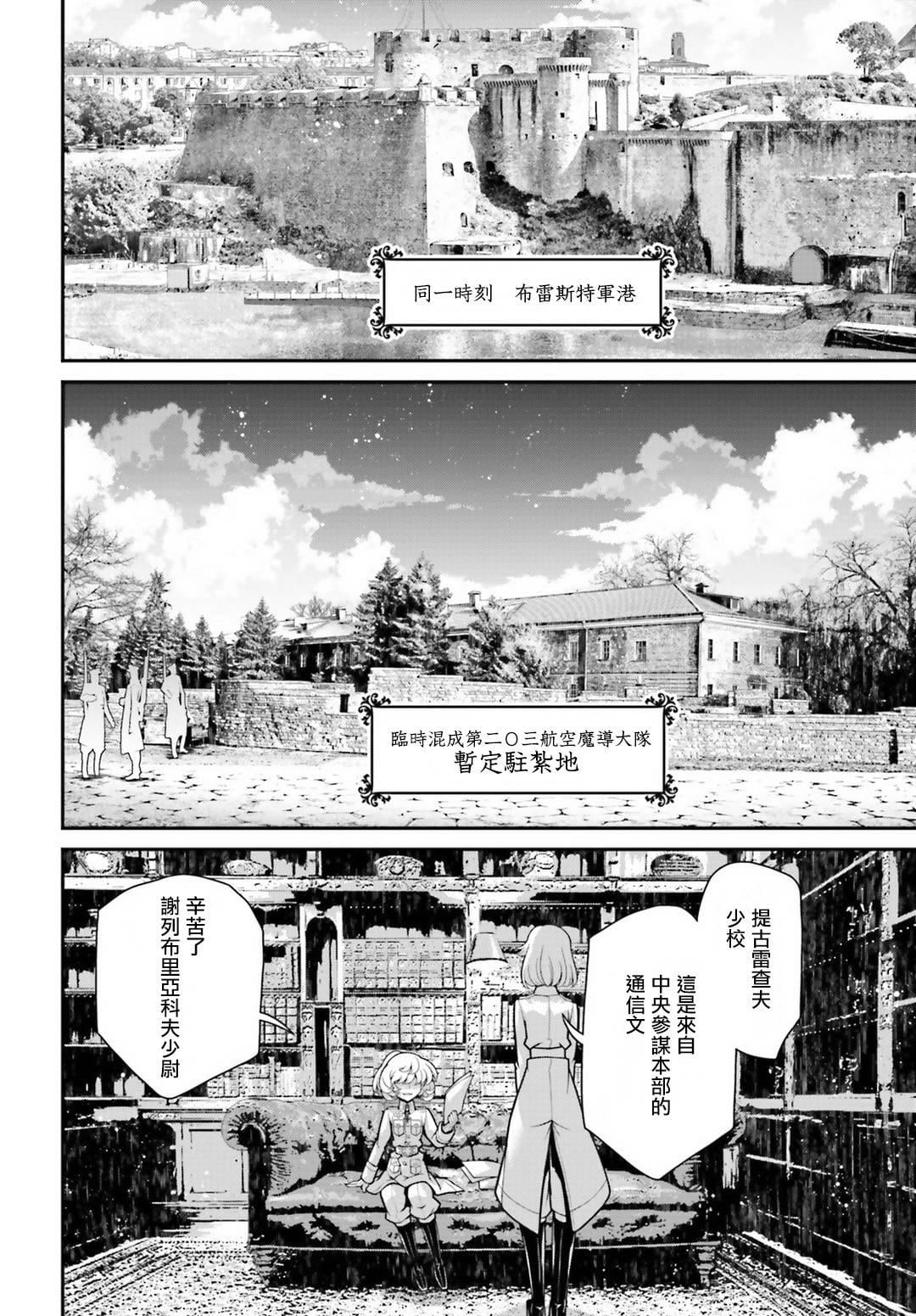 第 34 页