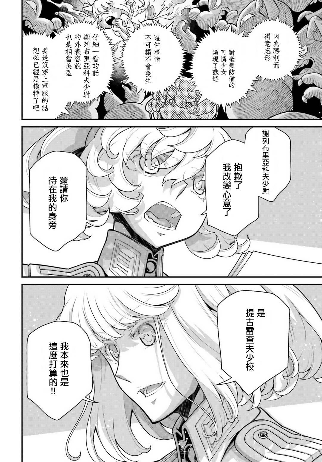 第 38 页