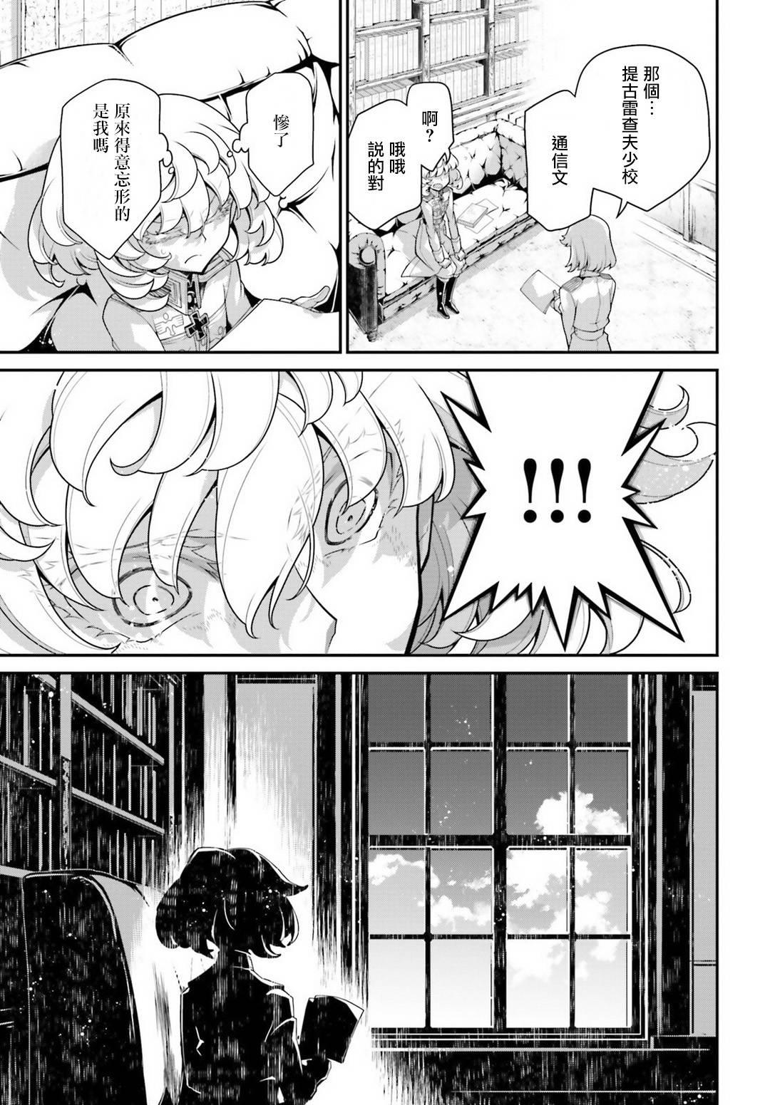 第 40 页