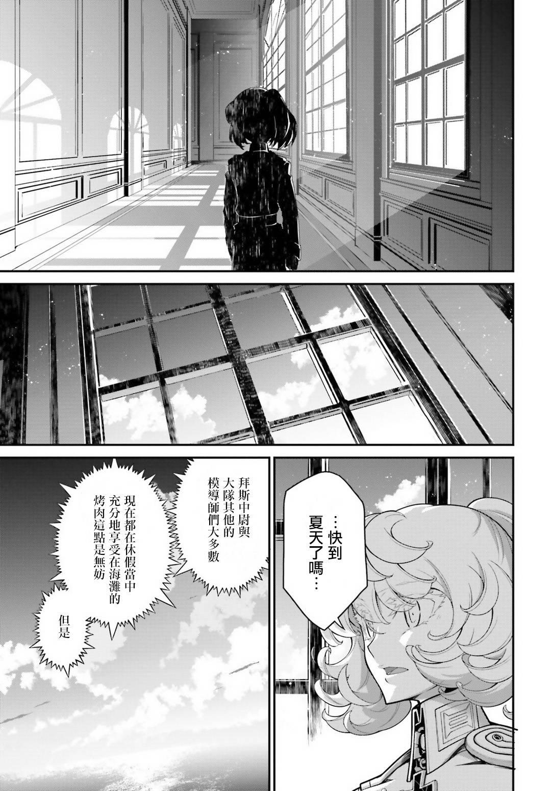 第 43 页