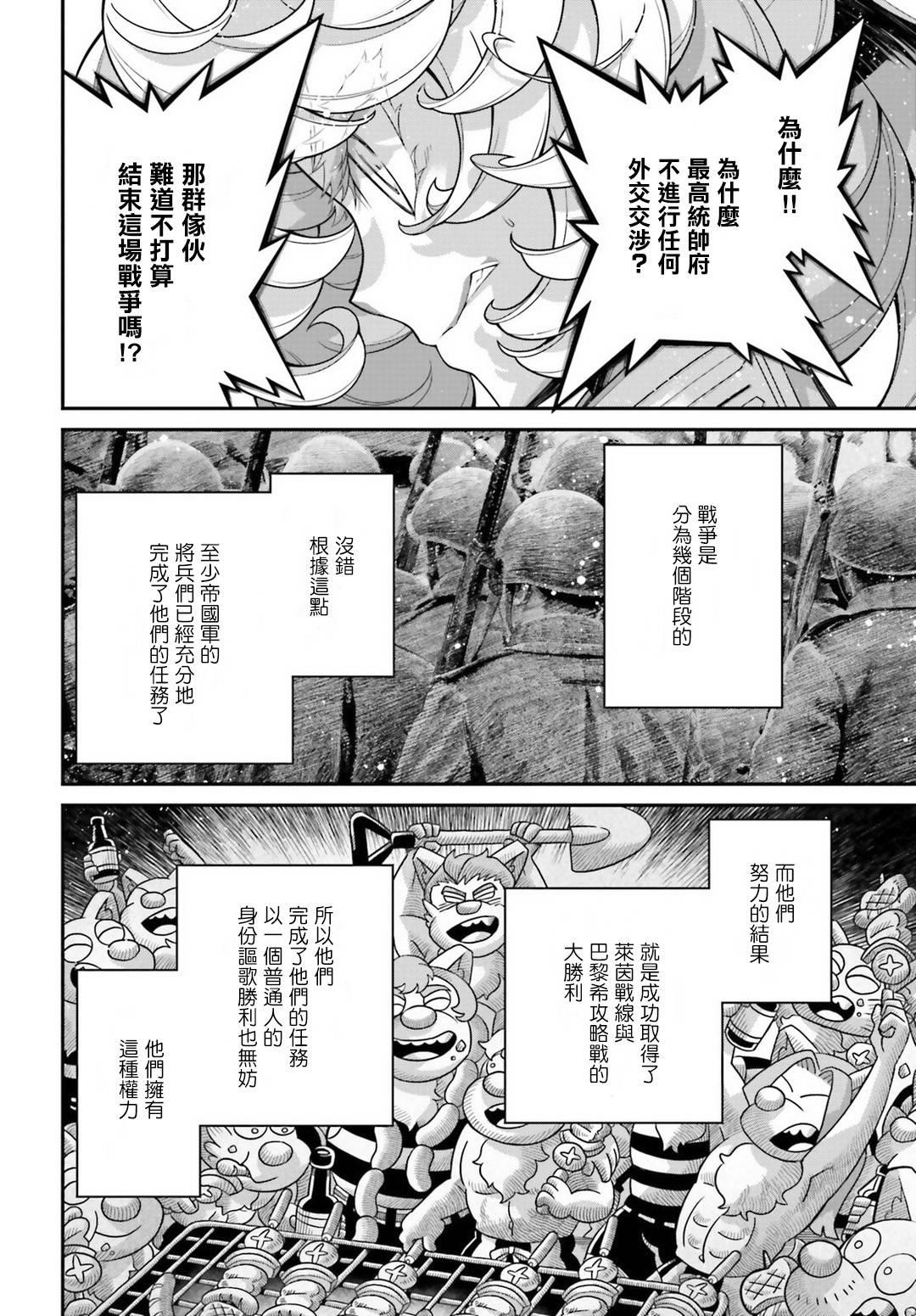 第 49 页
