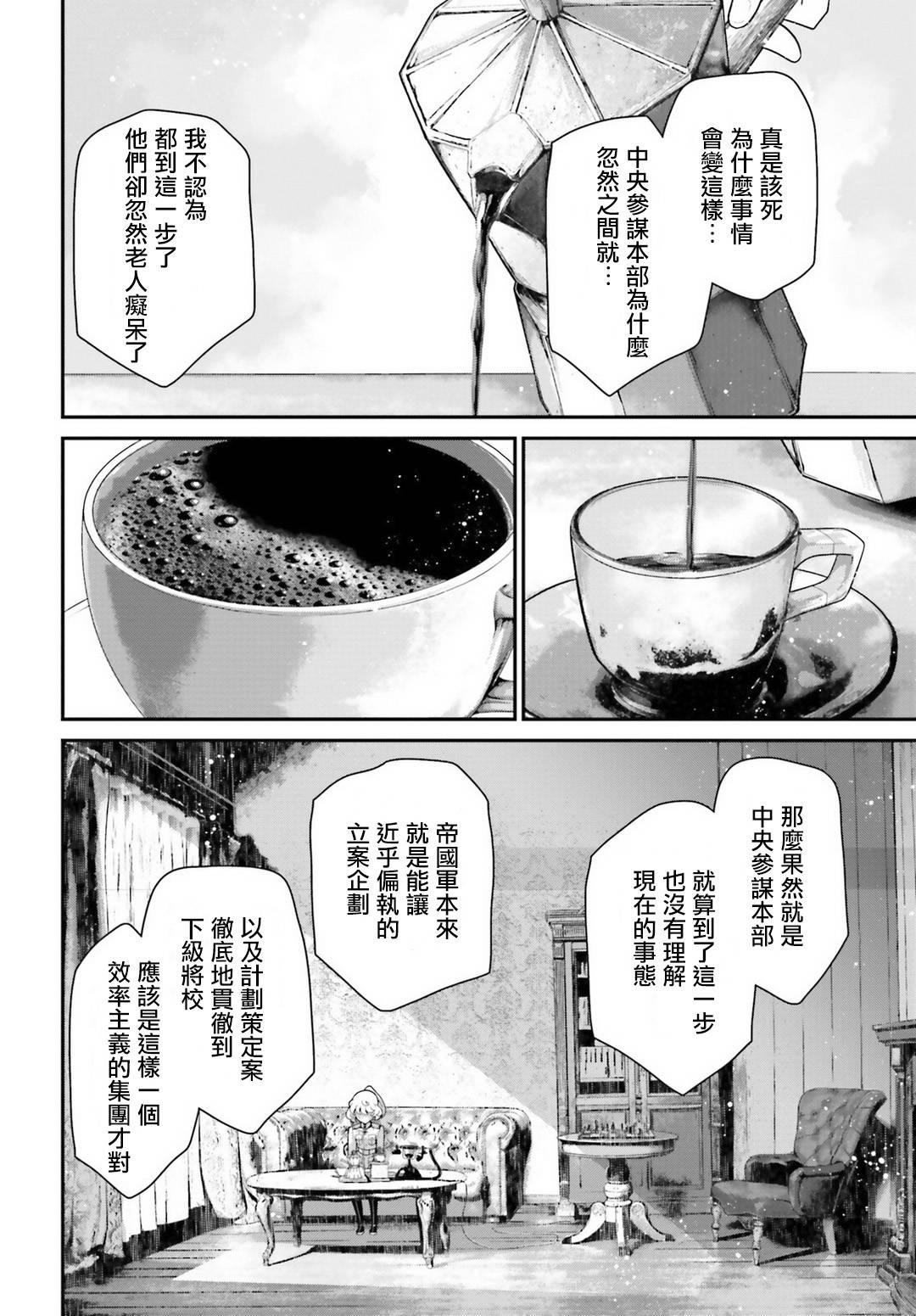 第 54 页