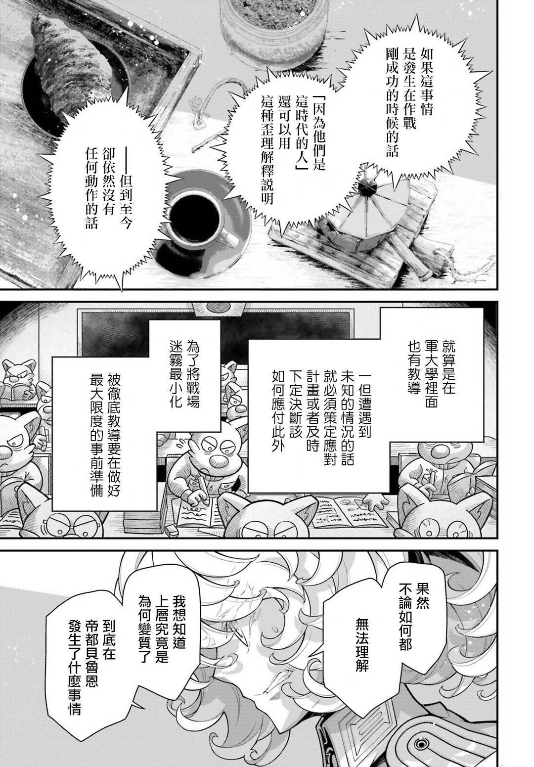 第 56 页