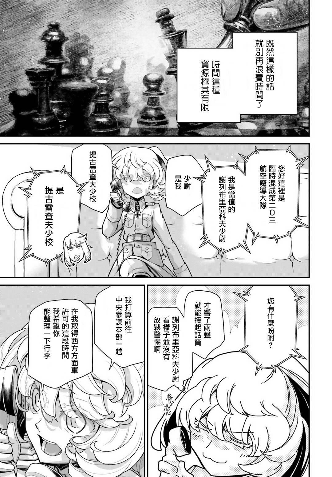 第 60 页